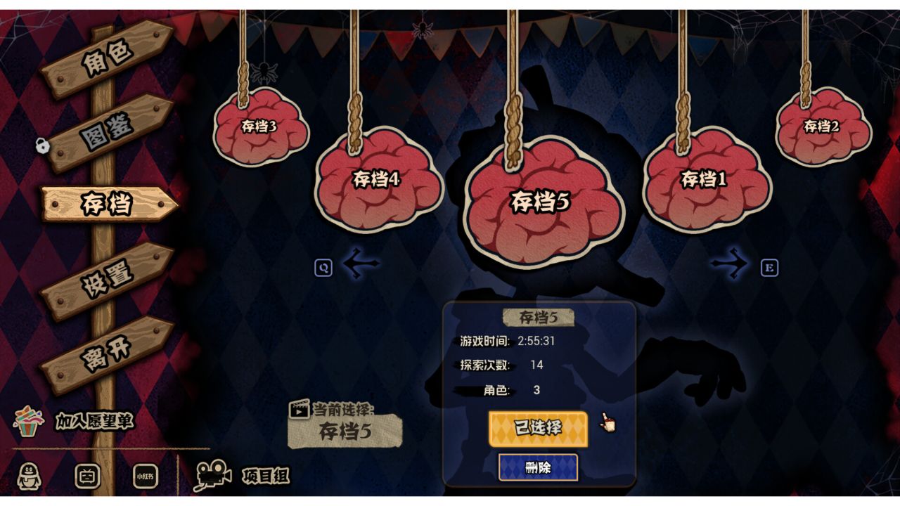 黑色童话：梦境幸存者/Dark Fairy Tale: Dreamland Survivors