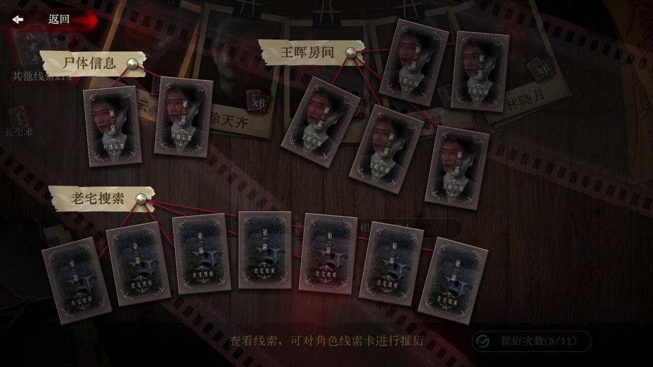 欢迎来到林葬屋