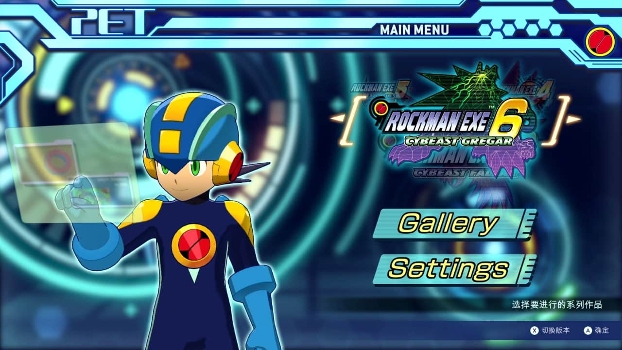 洛克人EXE合集2/Mega Man Battle Network Legacy Collection Vol. 2-蓝豆人-PC单机Steam游戏下载平台
