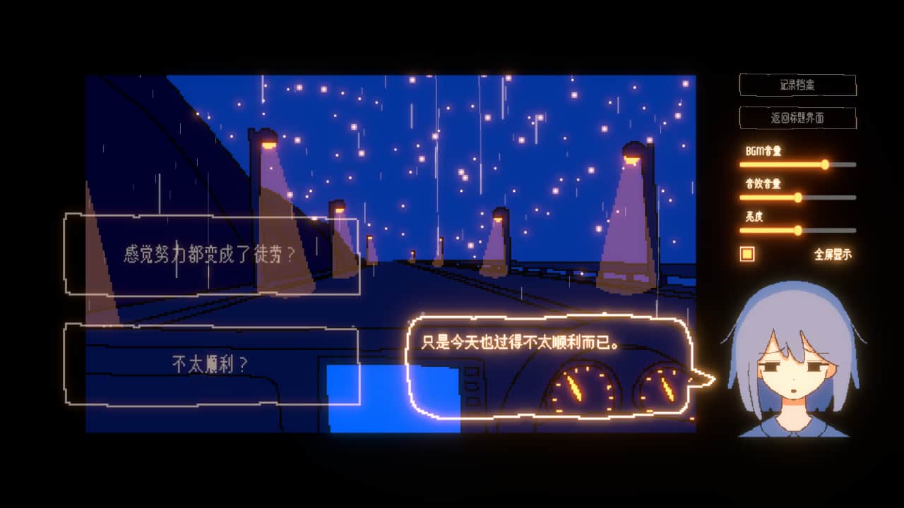 一切都会好的！/Everything Will Be Fine!-蓝豆人-PC单机Steam游戏下载平台