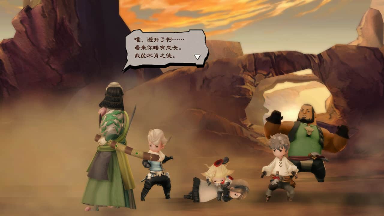 勇气默示录 高清复刻版-虚拟机版/BRAVELY DEFAULT FLYING FAIRY HD Remaster HYPERVISOR-蓝豆人-PC单机Steam游戏下载平台