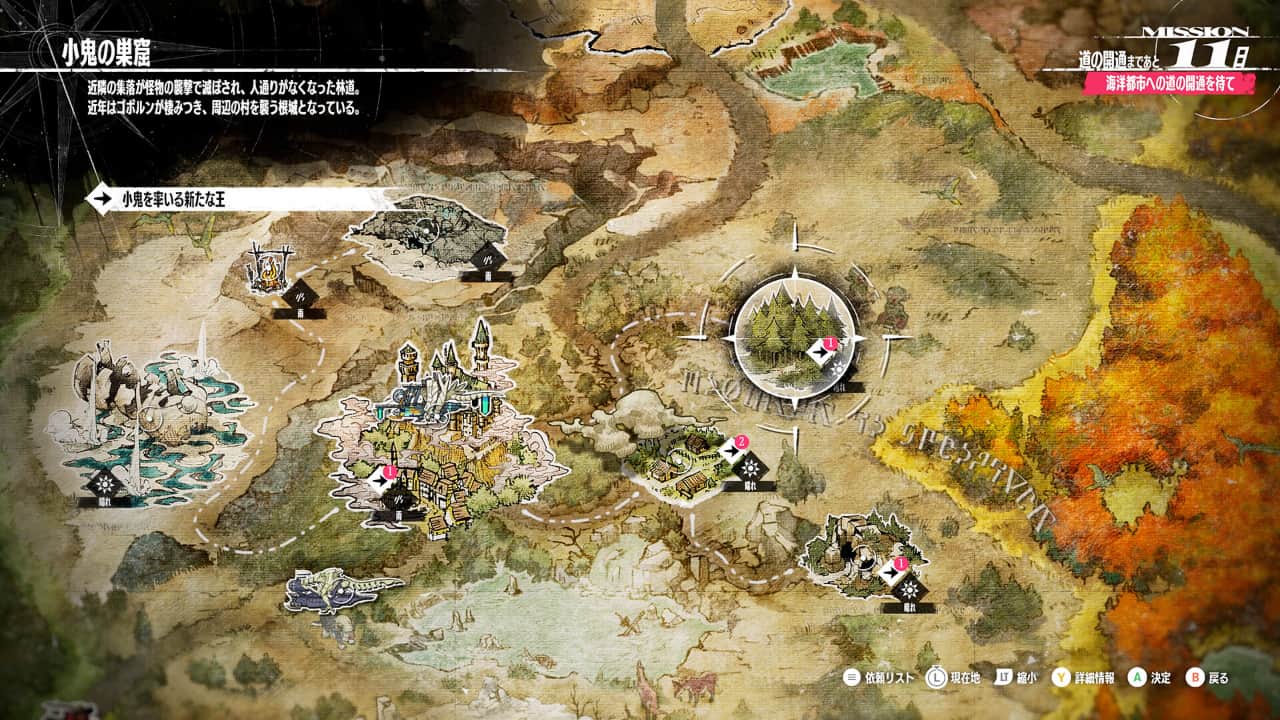 暗喻幻想：ReFantazio-虚拟机版/Metaphor: ReFantazio HYPERVISOR-蓝豆人-PC单机Steam游戏下载平台