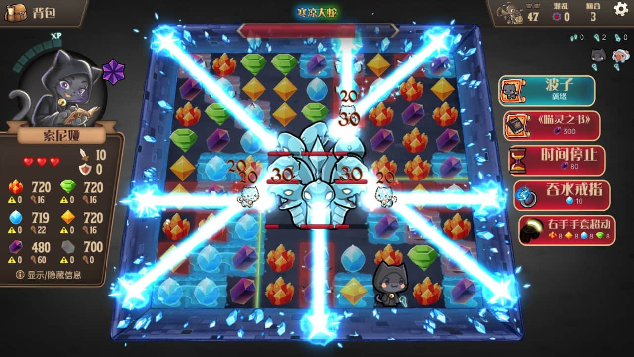 消除迷宫 : 异境入侵/Roguematch : The Extraplanar Invasion-蓝豆人-PC单机Steam游戏下载平台