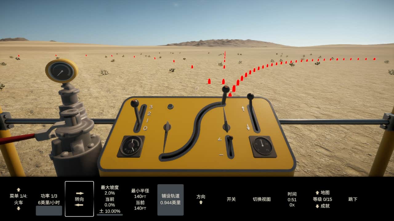 轨道建设者/Constracktion-蓝豆人-PC单机Steam游戏下载平台