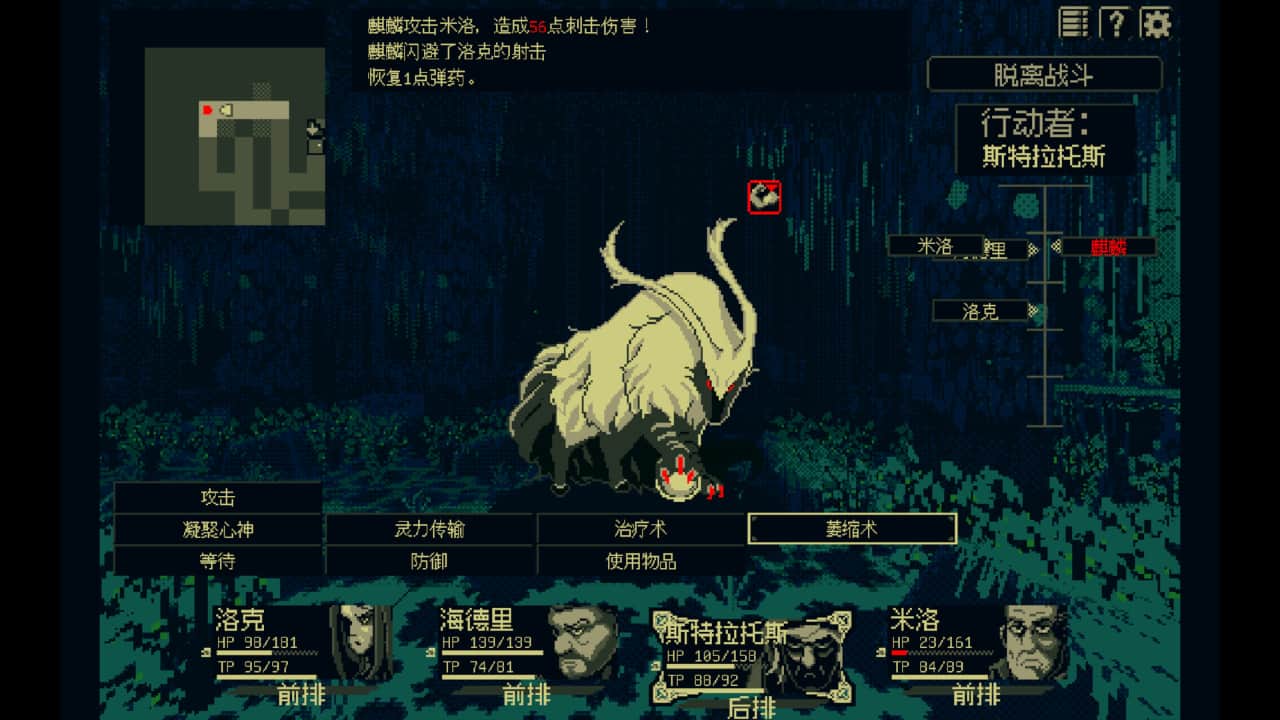 祭祀地宫/THYSIASTERY-蓝豆人-PC单机Steam游戏下载平台