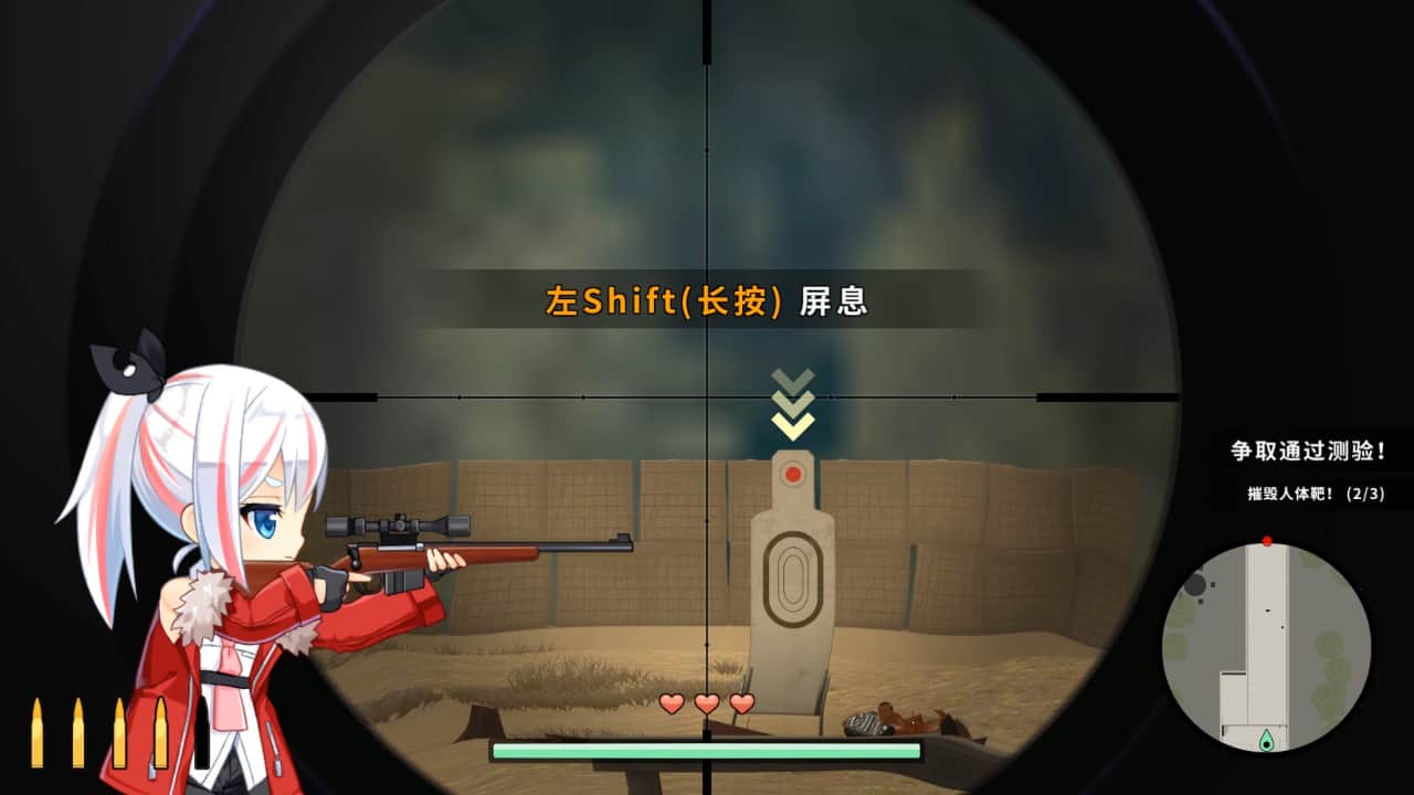 少女狙击手/Heroine of the Sniper-蓝豆人-PC单机Steam游戏下载平台