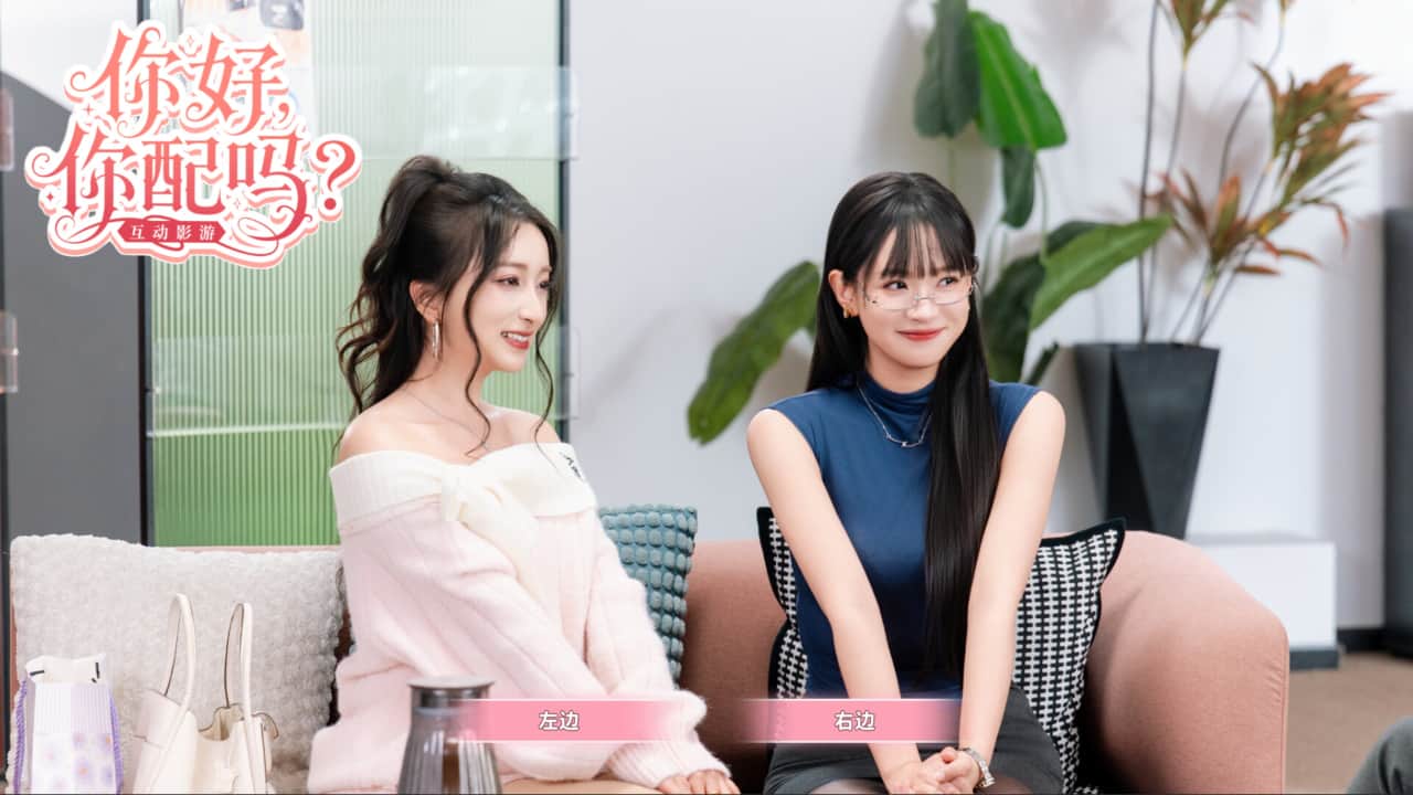 你好，你配吗？/Worthy or Not-蓝豆人-PC单机Steam游戏下载平台