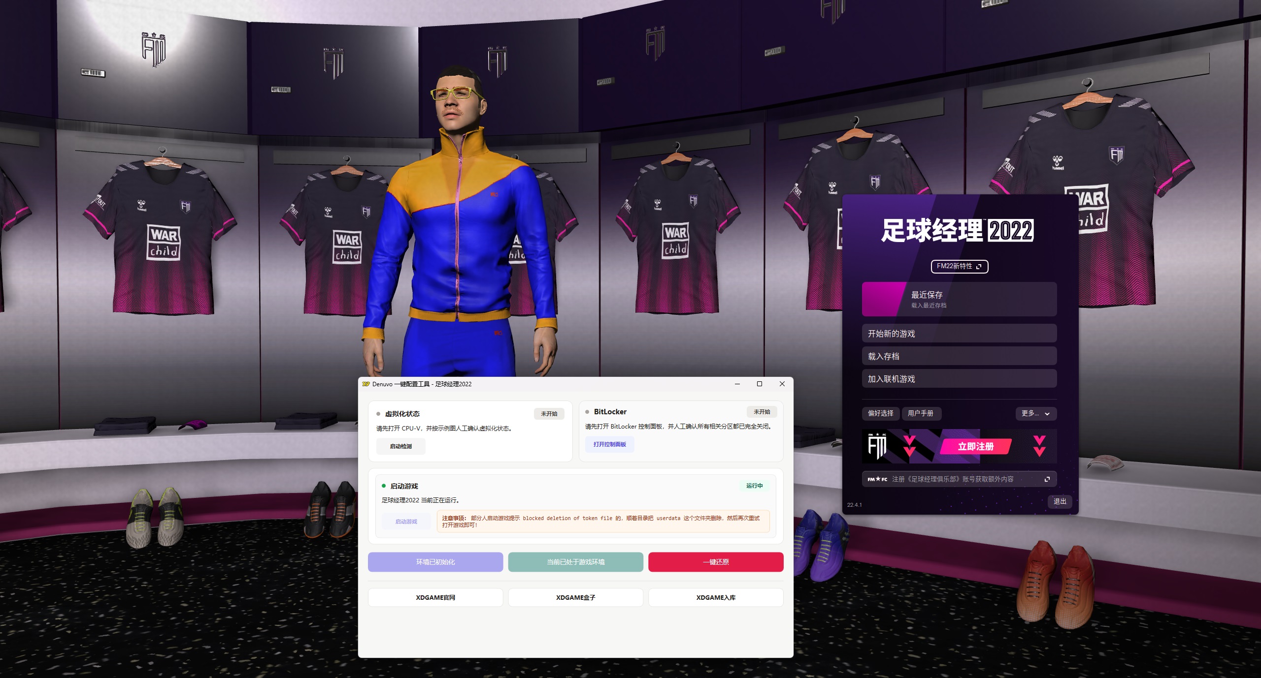 足球经理2022-虚拟机版/Football Manager 2022 HYPERVISOR