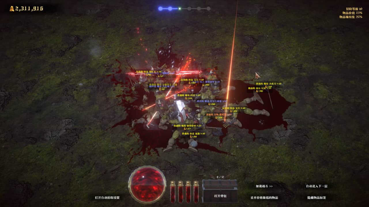 冒险家商店/Loot Tycoon