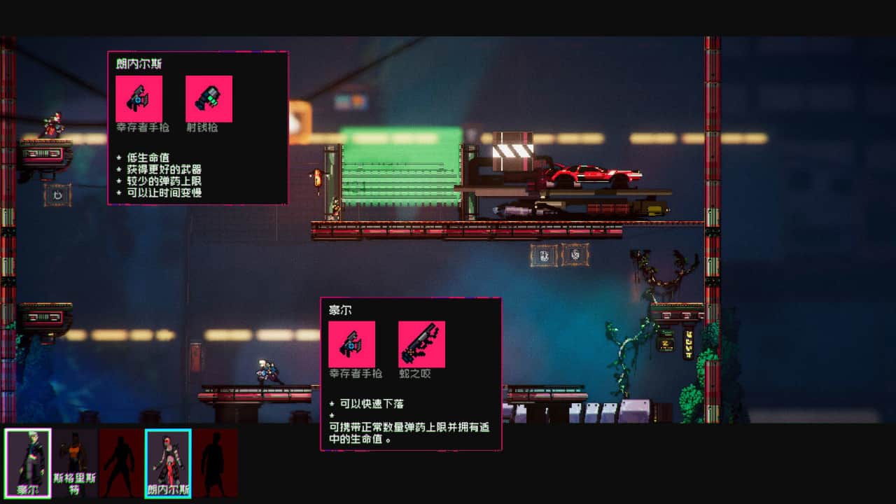 黑色未来88/Black Future '88-蓝豆人-PC单机Steam游戏下载平台