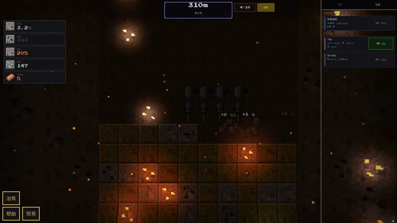 深核放置/Idle Deepcore-蓝豆人-PC单机Steam游戏下载平台