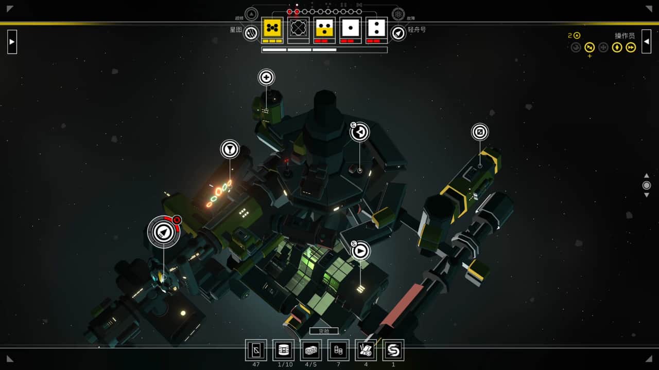 深空梦里人2：逐星之旅/Citizen Sleeper 2: Starward Vector-蓝豆人-PC单机Steam游戏下载平台