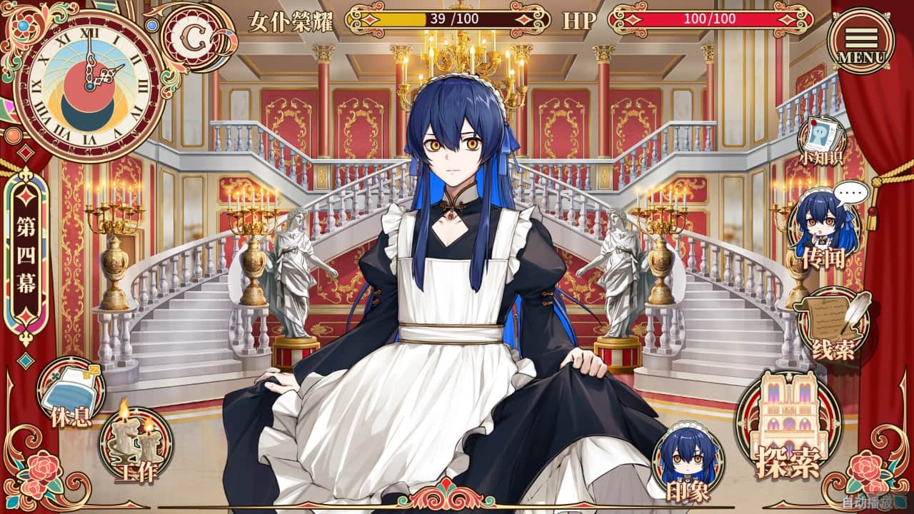 冥雄鬼屋：玫瑰与诅咒的奏鸣曲/Elton Manor: Requiem of the Cursed Roses-蓝豆人-PC单机Steam游戏下载平台