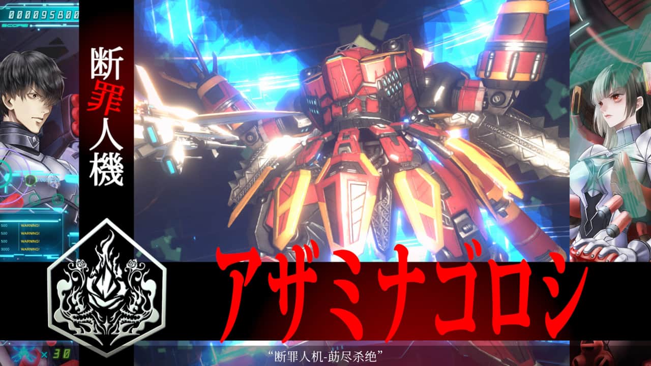 冤罪执行游戏/Yurukill-蓝豆人-PC单机Steam游戏下载平台