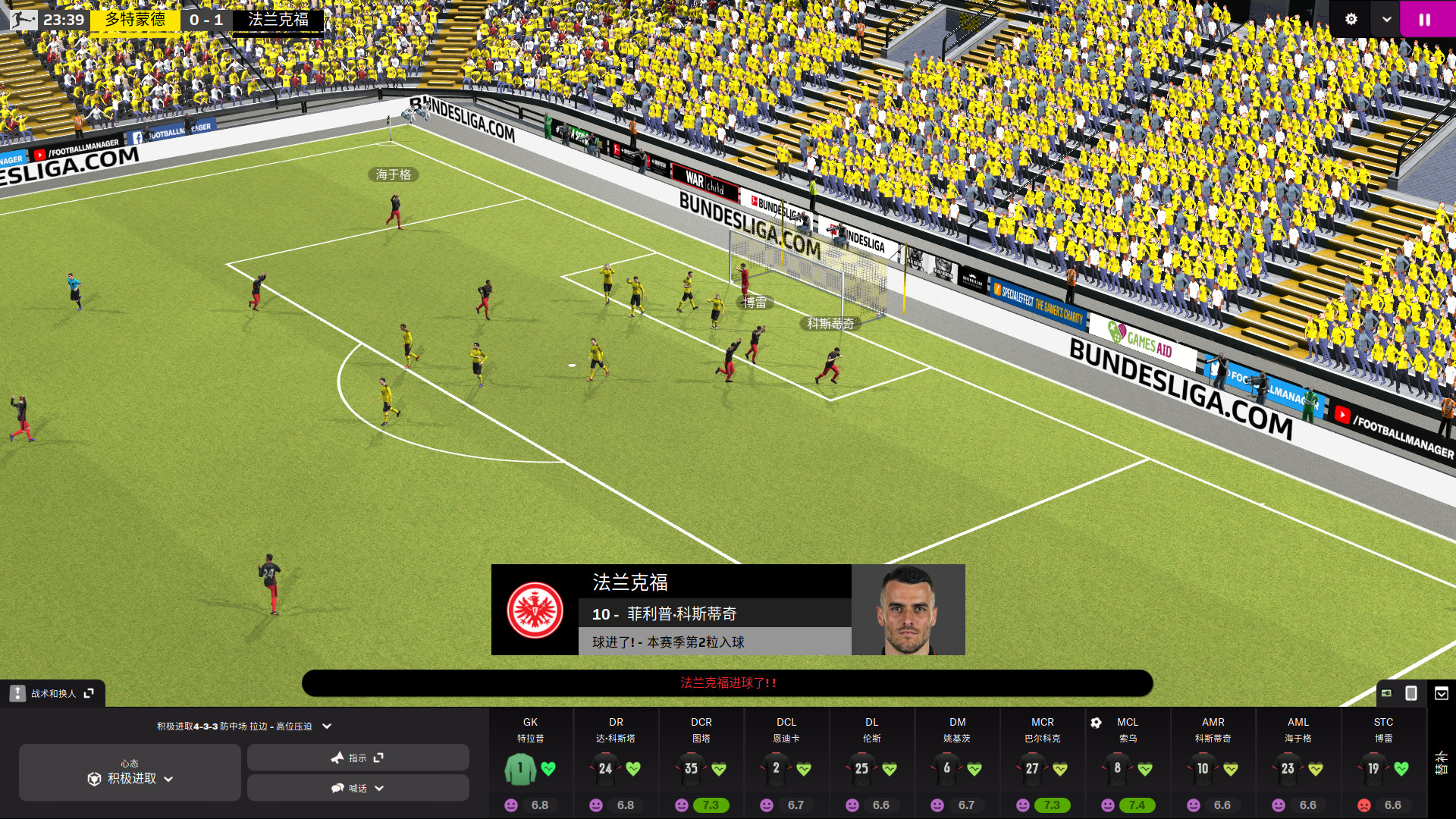足球经理2022-虚拟机版/Football Manager 2022 HYPERVISOR