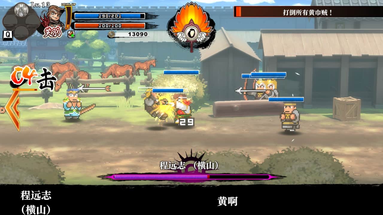 热血三国志:全员集合/River City Saga: Three Kingdoms-蓝豆人-PC单机Steam游戏下载平台