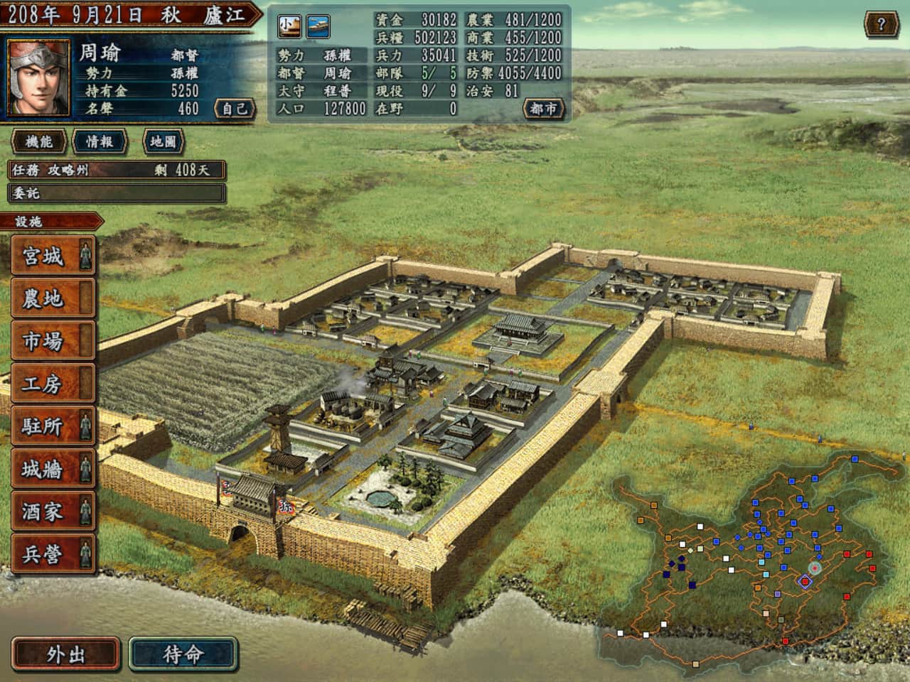 三国志10威力加强版/Romance of the Three Kingdoms X with Power Up Kit-蓝豆人-PC单机Steam游戏下载平台