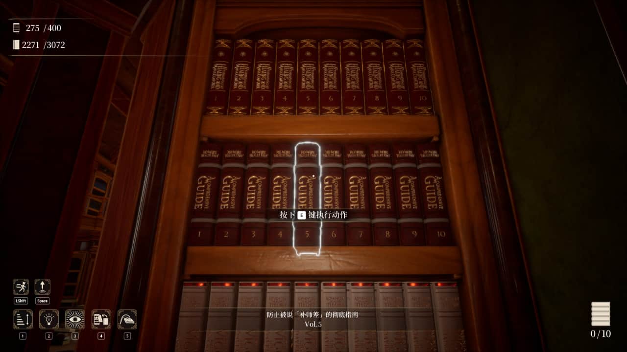 图片[6]-图书管理员：整理魔法图书馆吧！/Librarian: Tidy Up the Arcane Library!-游糖YoTeb