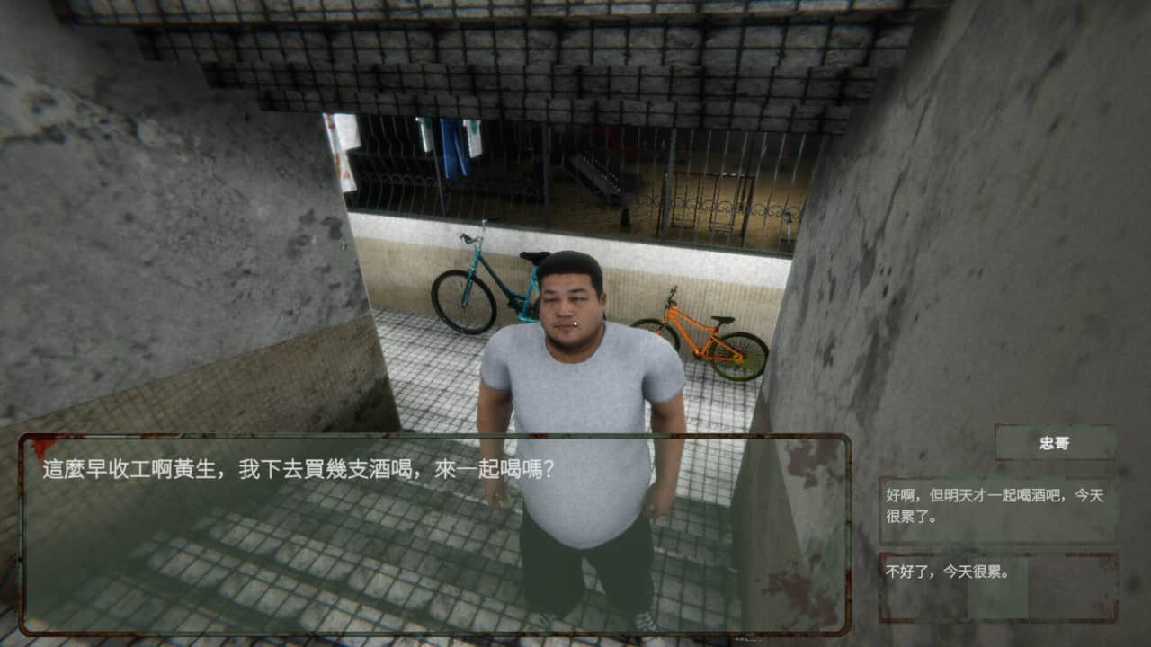 香港恐怖事件：益善楼外卖血案/Hong Kong Horror Incident: Yik Sin House