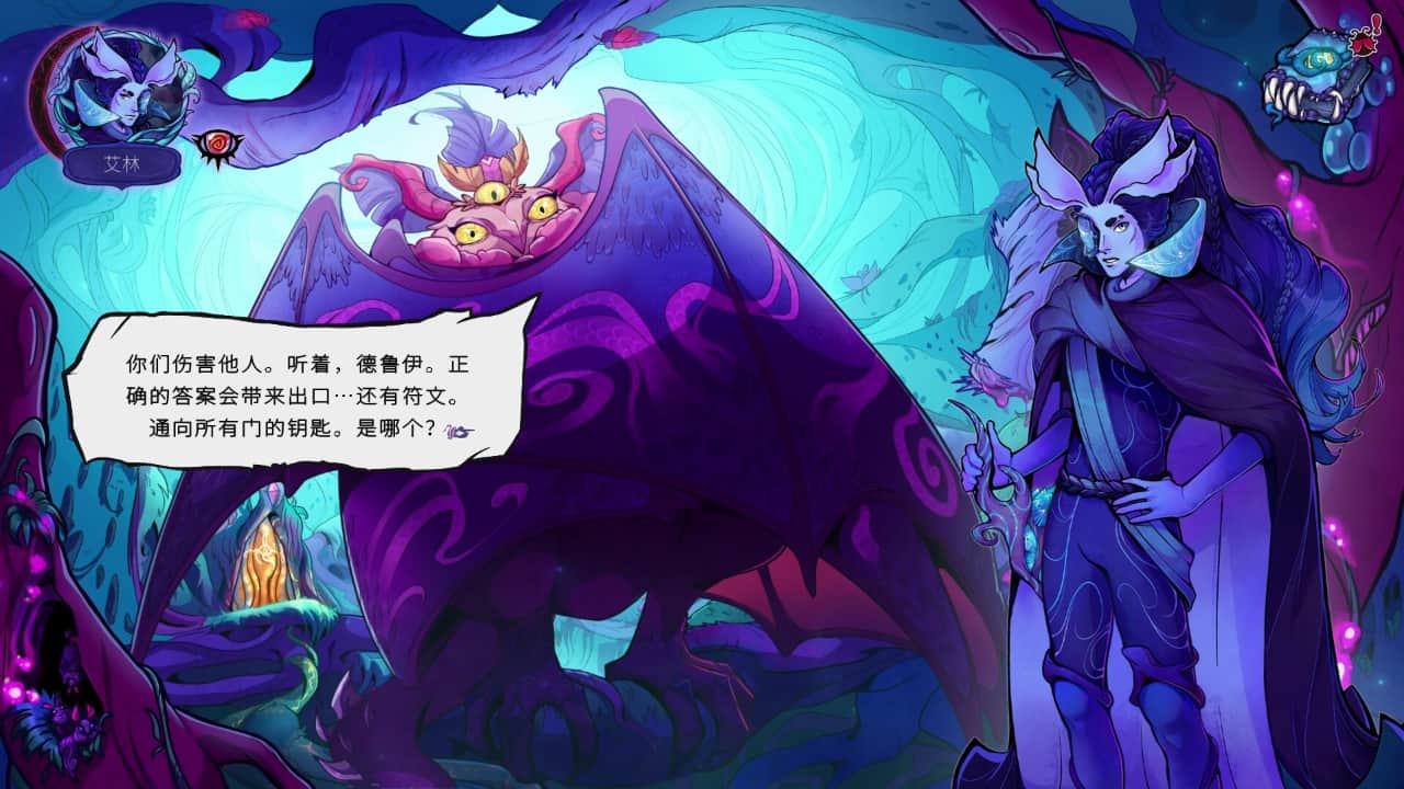 深渊童话/Enelia: Dawn of Madness