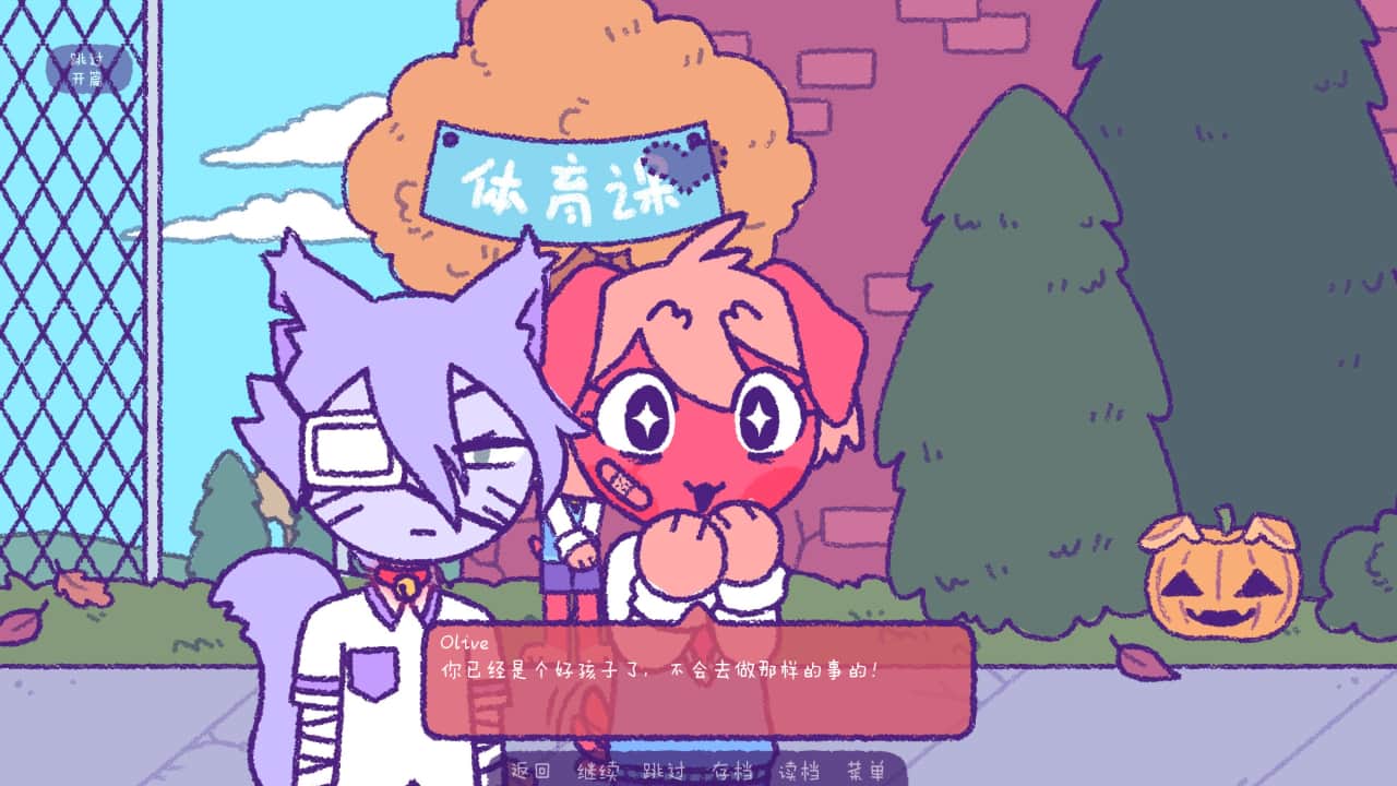 完美末日：Patches的地狱/Purrfect Apawcalypse: Patches' Infurno-蓝豆人-PC单机Steam游戏下载平台