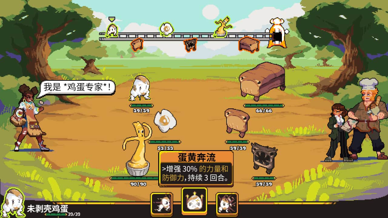 斗食战酱/GladiEATers-蓝豆人-PC单机Steam游戏下载平台