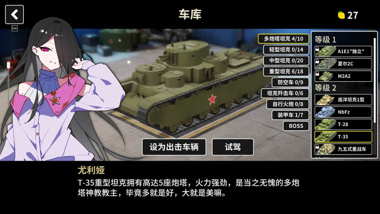 多炮塔神教/Multi Turret Academy-蓝豆人-PC单机Steam游戏下载平台