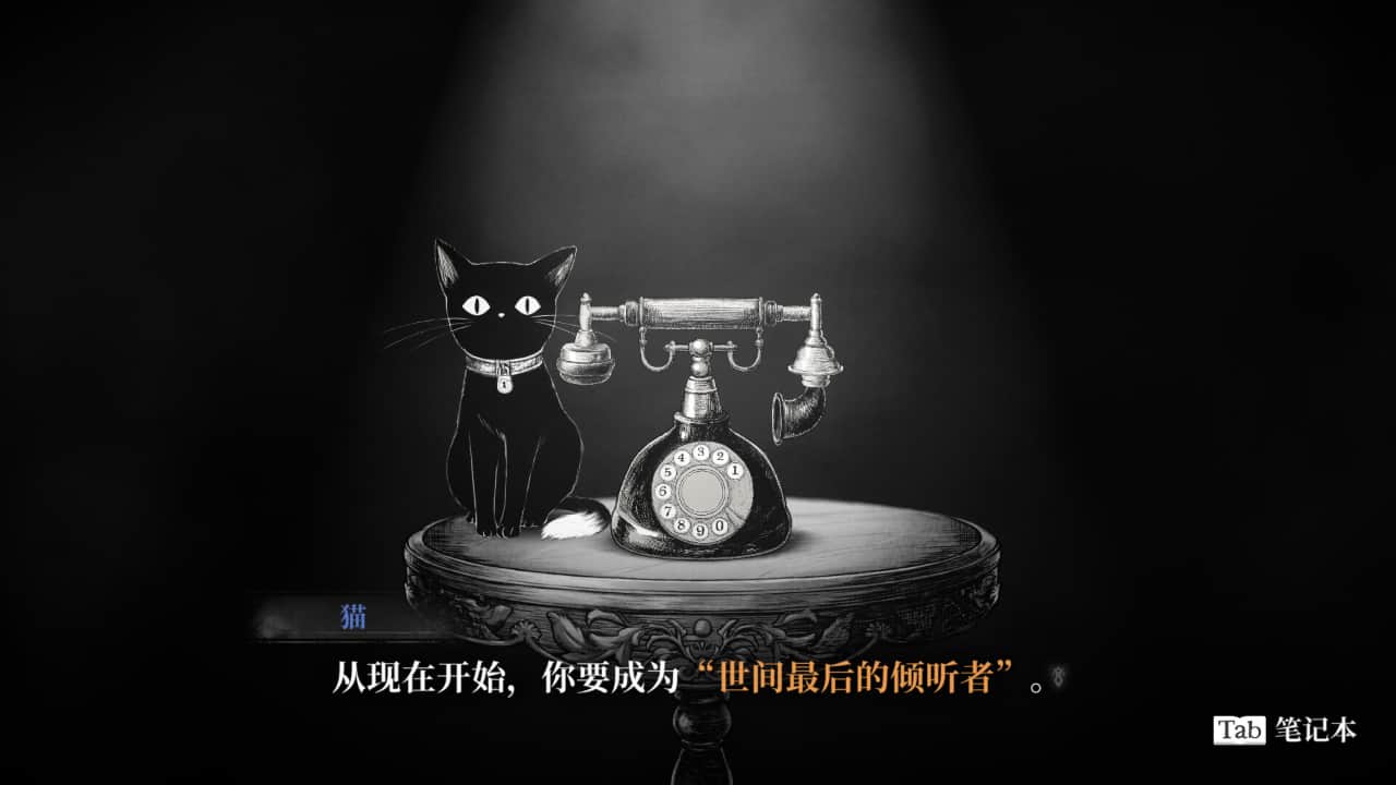 薛定谔的电话/Schrödinger's Call-蓝豆人-PC单机Steam游戏下载平台