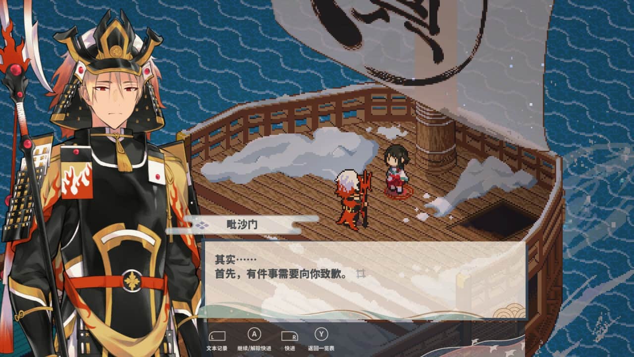 落虹之海/Rainbow Sea-蓝豆人-PC单机Steam游戏下载平台