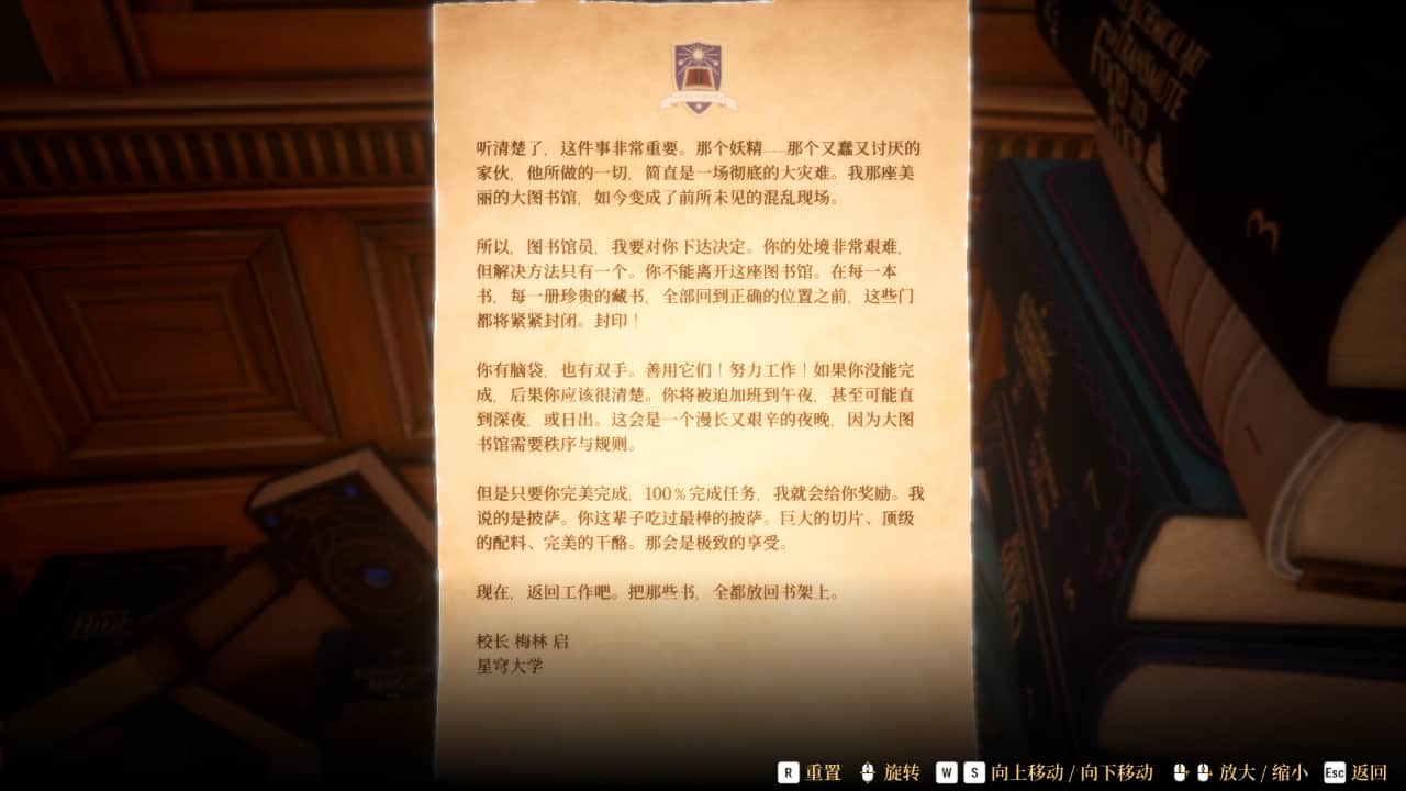 图片[4]-图书管理员：整理魔法图书馆吧！/Librarian: Tidy Up the Arcane Library!-游糖YoTeb