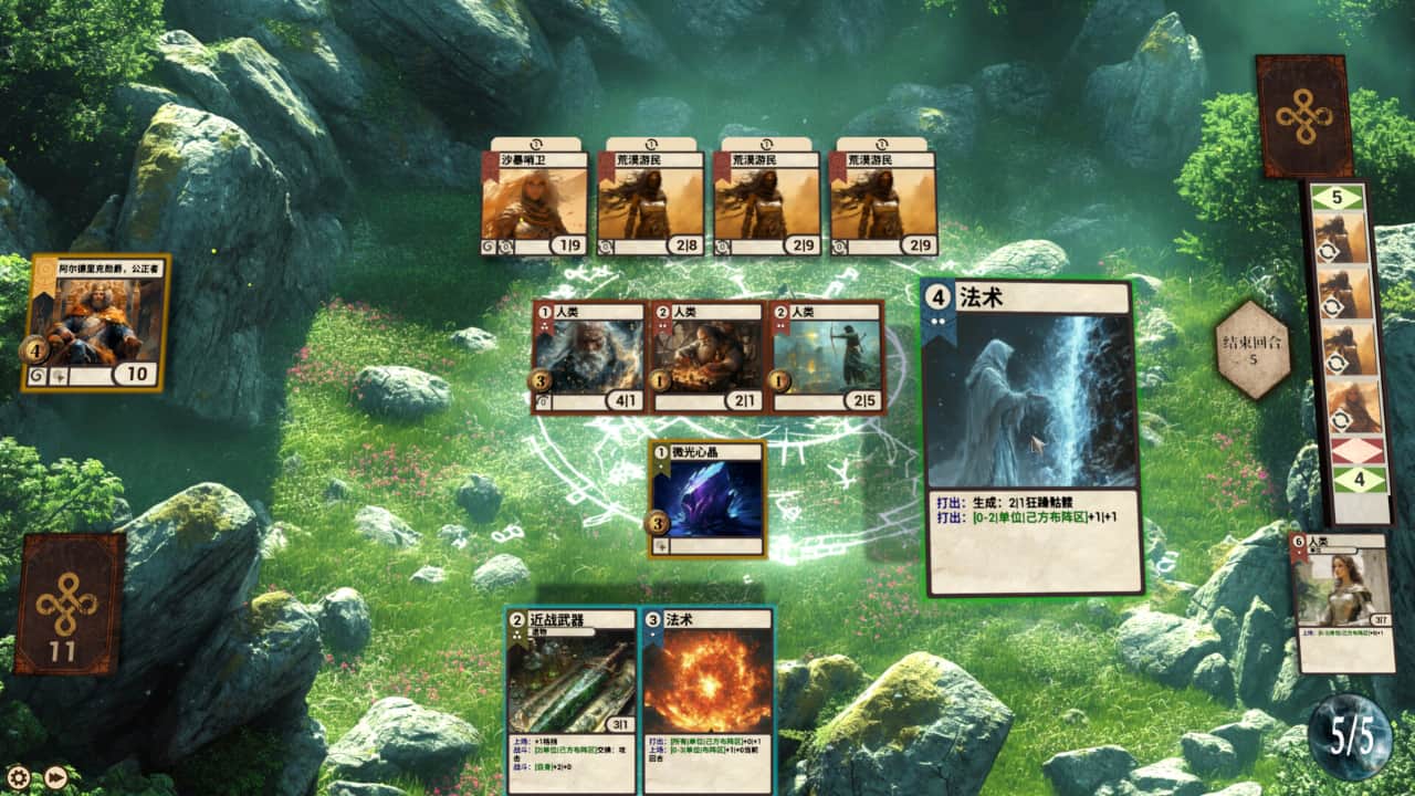 无限卡牌/Infinite Cards-蓝豆人-PC单机Steam游戏下载平台