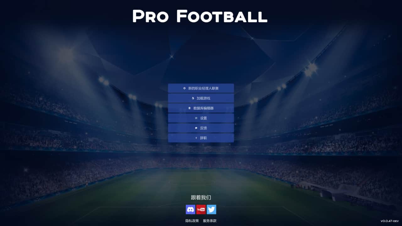 职业足球/Pro Football-蓝豆人-PC单机Steam游戏下载平台