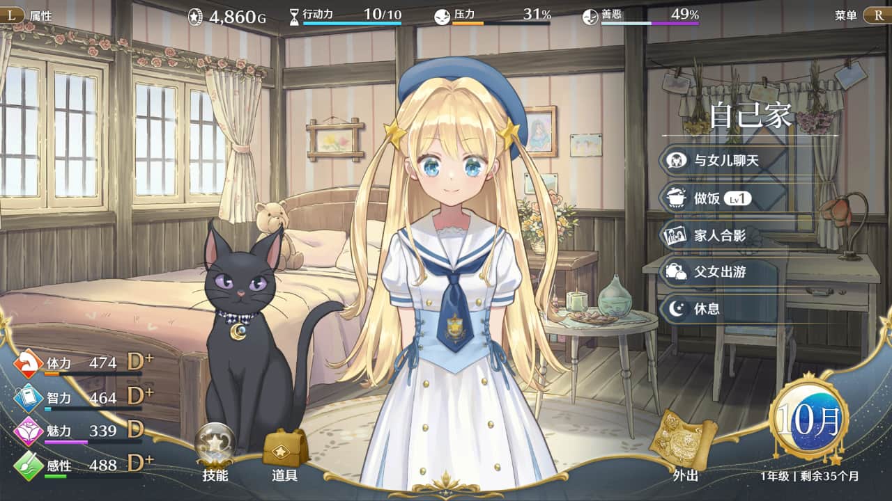 梦幻魔法公主/Magical Princess-蓝豆人-PC单机Steam游戏下载平台