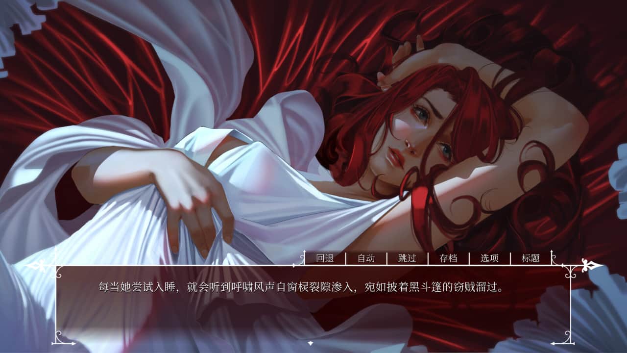 玫瑰笼/Cage of Roses-蓝豆人-PC单机Steam游戏下载平台