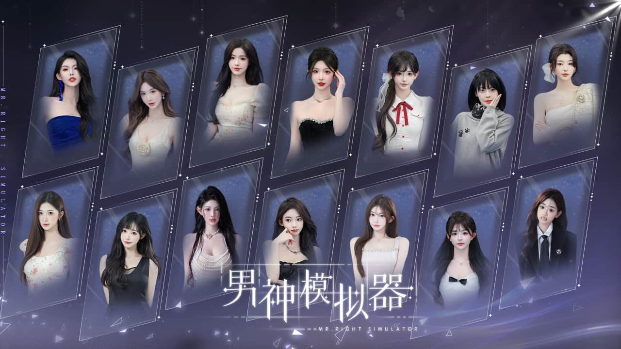 男神模拟器/Mr Right Simulator-蓝豆人-PC单机Steam游戏下载平台