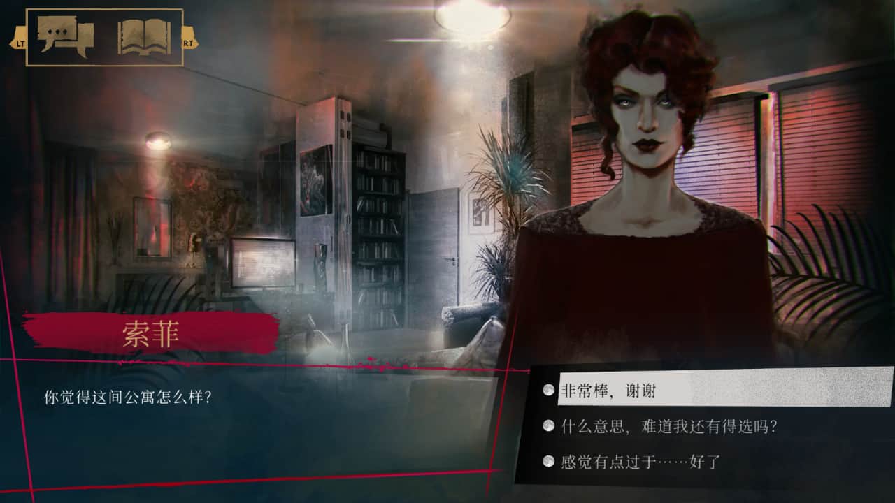 吸血鬼:避世血族-纽约帮会/Vampire: The Masquerade - Coteries of New York-蓝豆人-PC单机Steam游戏下载平台