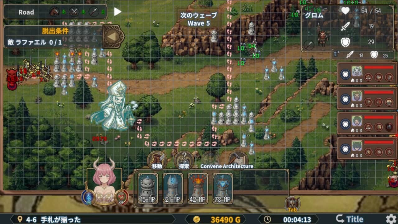 图片[2]-魔族公主打搜撤/Demon Princess Retreat-游糖YoTeb