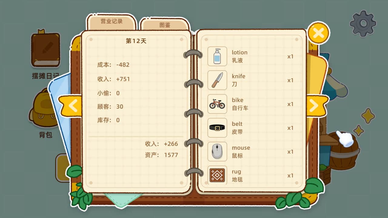 图片[3]-一起来摆摊：英语单词游戏/Stall Tycoon: A Cozy English Word Game-游糖YoTeb