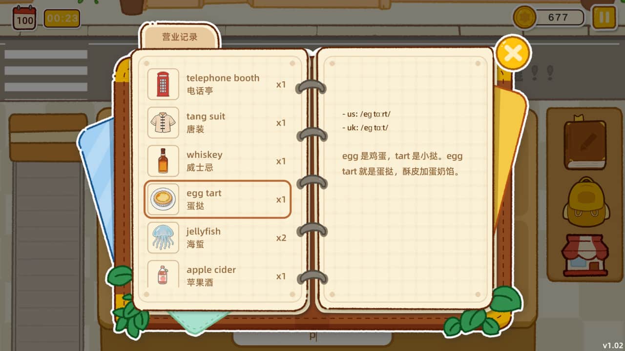 图片[6]-一起来摆摊：英语单词游戏/Stall Tycoon: A Cozy English Word Game-游糖YoTeb