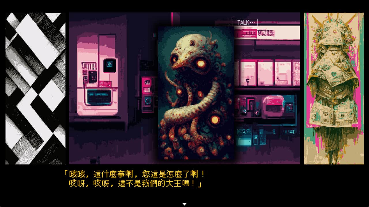 图片[2]-曾经是人类/It was a human.-游糖YoTeb