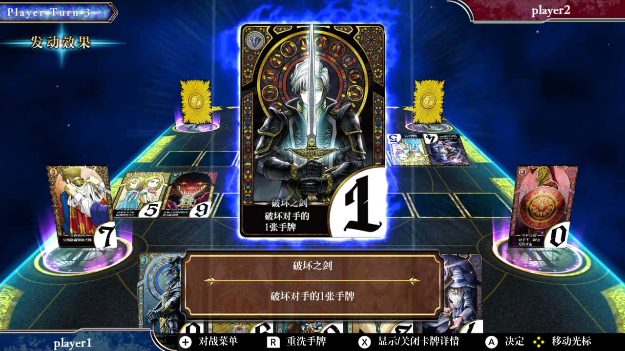 逻辑之王/LogiKing-蓝豆人-PC单机Steam游戏下载平台