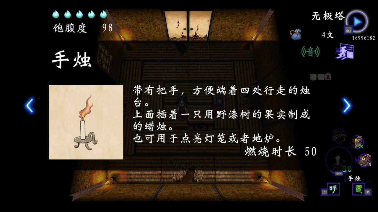 四目朝生 : 幽世府 · 雨夜传说/SHINONOME : Rainy Night Manor-蓝豆人-PC单机Steam游戏下载平台