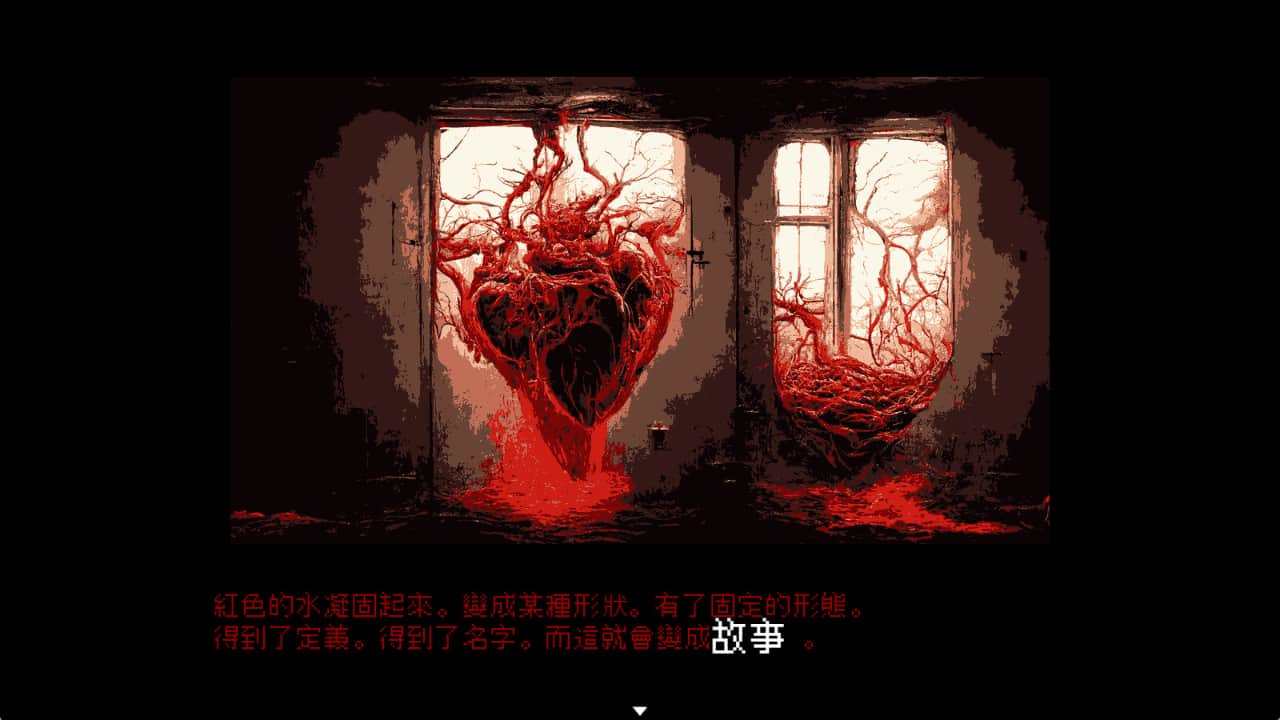 图片[4]-曾经是人类/It was a human.-游糖YoTeb