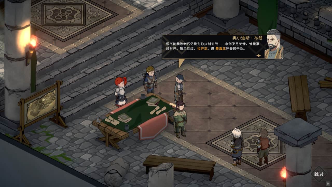 图片[5]-绯红战术：白旗之黎明/Crimson Tactics: The Rise of The White Banner-游糖YoTeb