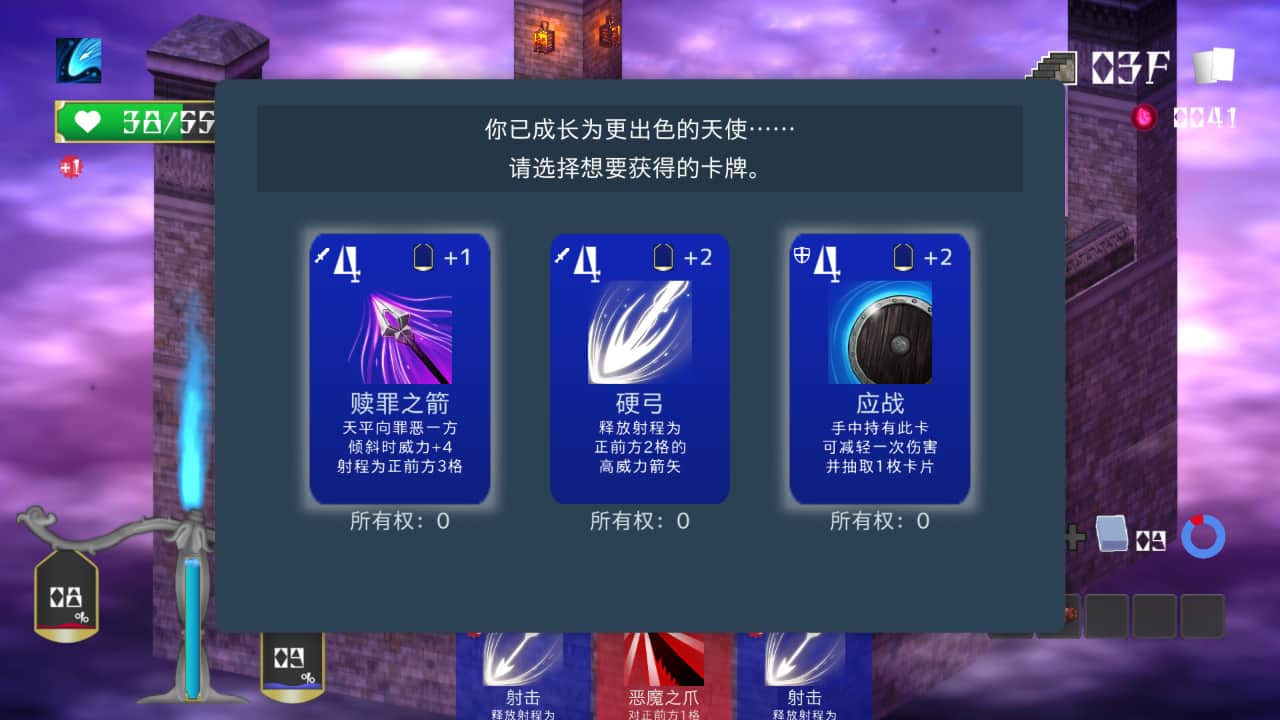 图片[3]-堕入魔界的拉兹瑞尔/Lazriel: The Demon’s Fall-游糖YoTeb
