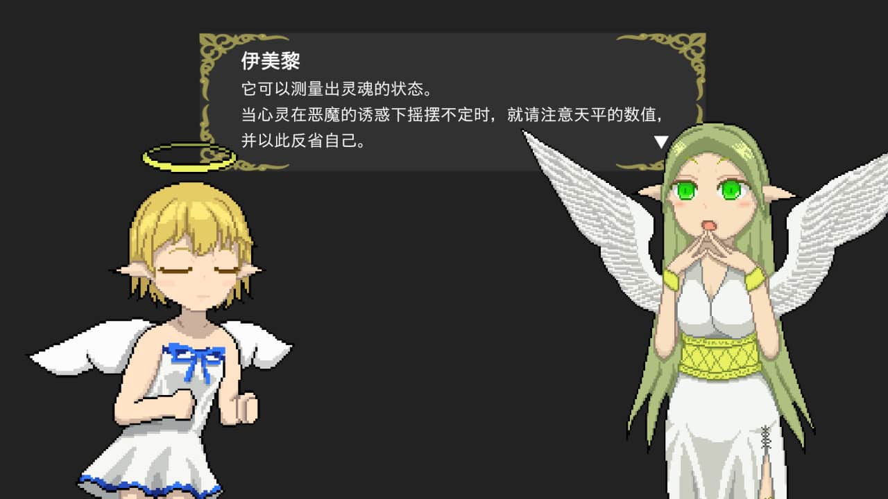 图片[5]-堕入魔界的拉兹瑞尔/Lazriel: The Demon’s Fall-游糖YoTeb