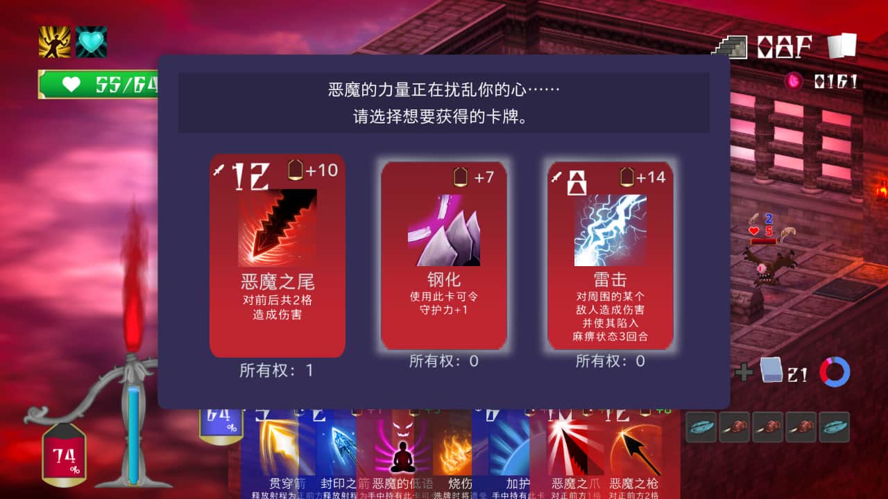 图片[6]-堕入魔界的拉兹瑞尔/Lazriel: The Demon’s Fall-游糖YoTeb