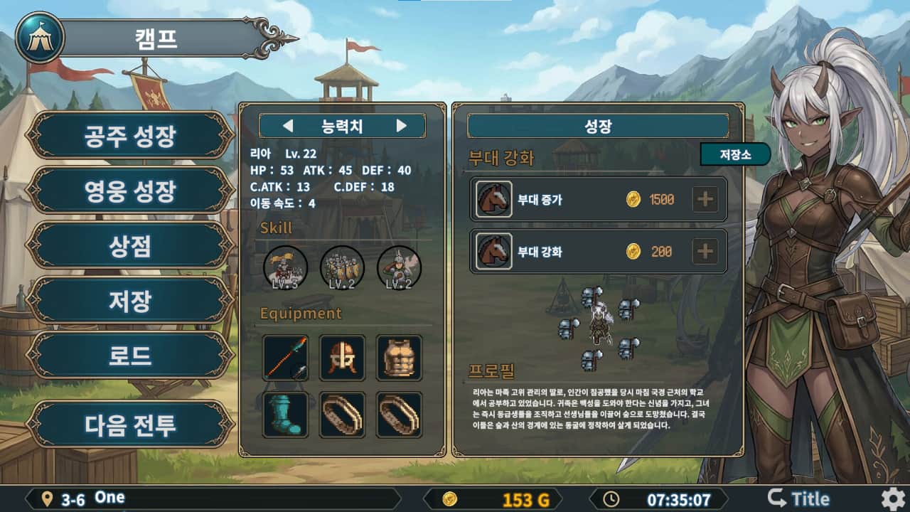 图片[4]-魔族公主打搜撤/Demon Princess Retreat-游糖YoTeb