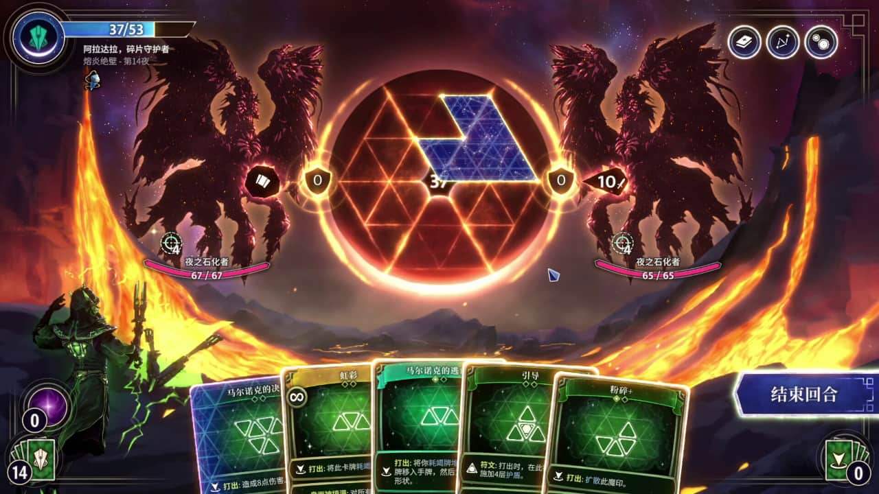月之魔印/Moonsigil Atlas-蓝豆人-PC单机Steam游戏下载平台