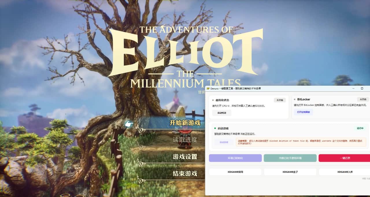 图片[7]-冒险家艾略特的千年奇谭-虚拟机版/The Adventures of Elliot: The Millennium Tales HYPERVISOR-游糖YoTeb